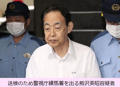 サメ石 チャンネル 事件 サメ石 チャンネル 事件
