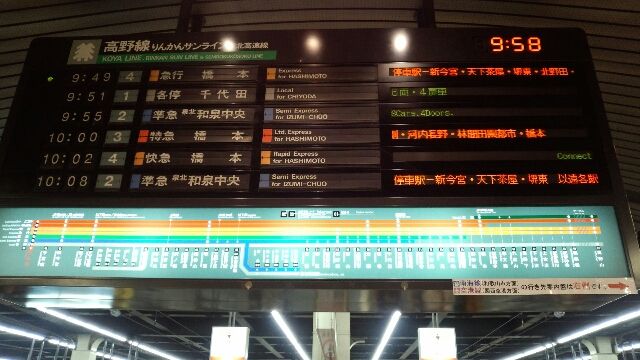 2015年07月 高安の人の鉄道ブログ