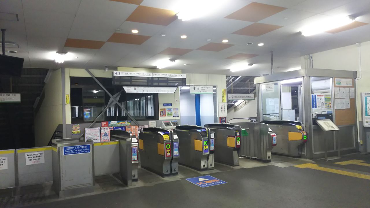 近鉄電車 終電間近の鶴橋駅 4月1日 高安の人の鉄道ブログ