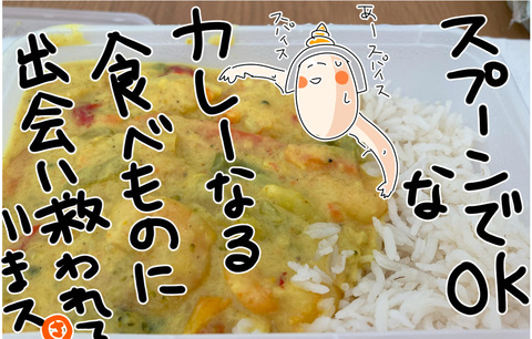 omake3055