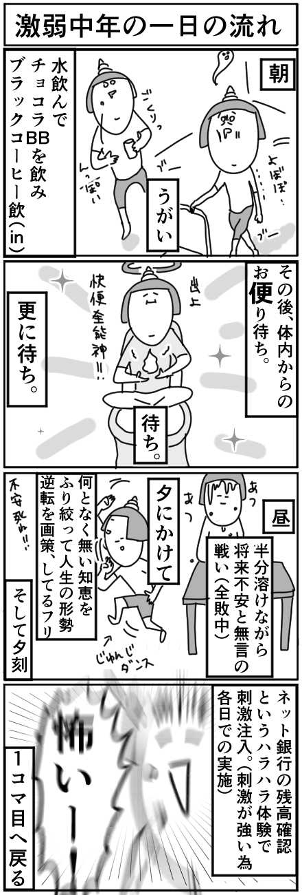 omake