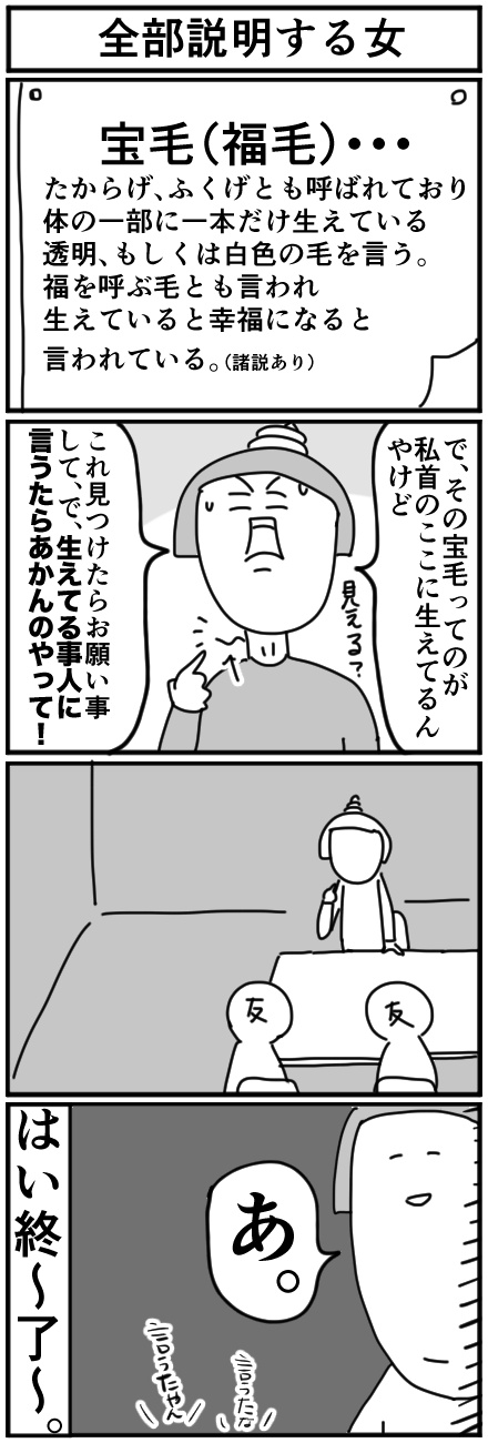 11-19