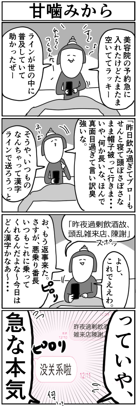 19-12-7