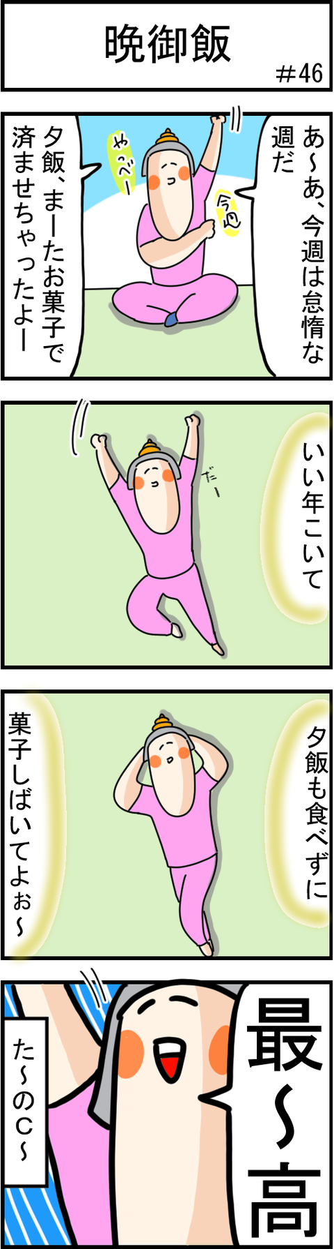 46