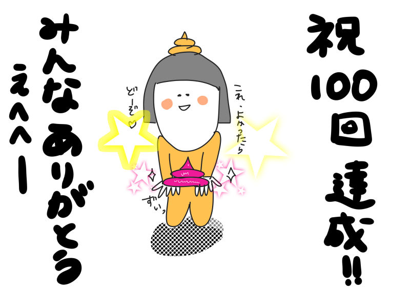 サミコライフ