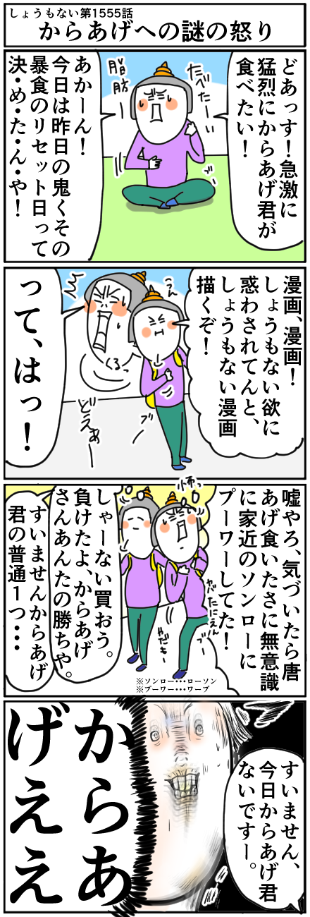 好き過ぎて憎いという昼ドラみたいな経験をした理由 サミィ チャンのしょうもない日報 終日ギャグ生活 Powered By ライブドアブログ 好き過ぎて憎いという昼ドラみたいな経験をした理由 サミィ チャンのしょうもない日報 終日ギャグ生活 Powered By ライブドアブログ