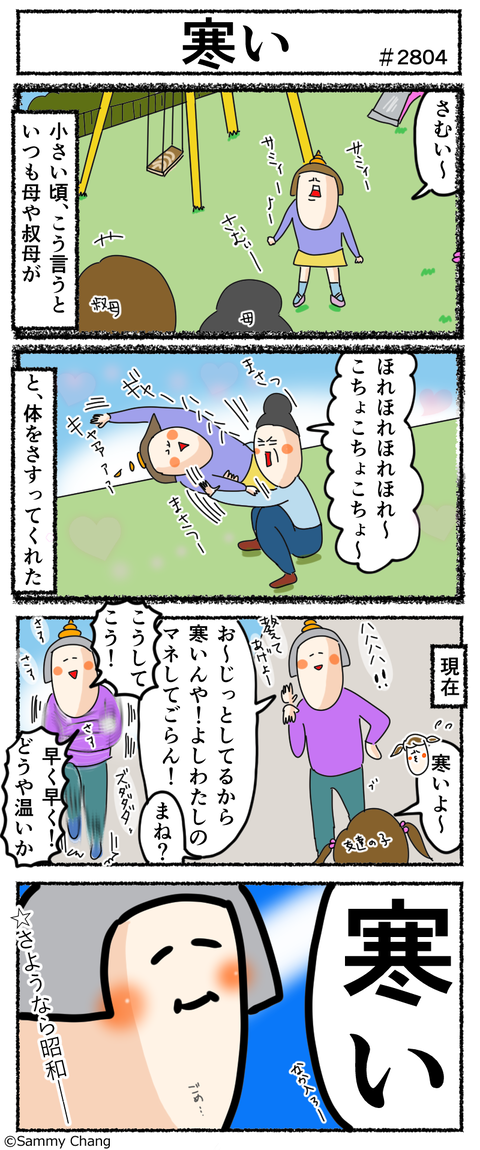 2804