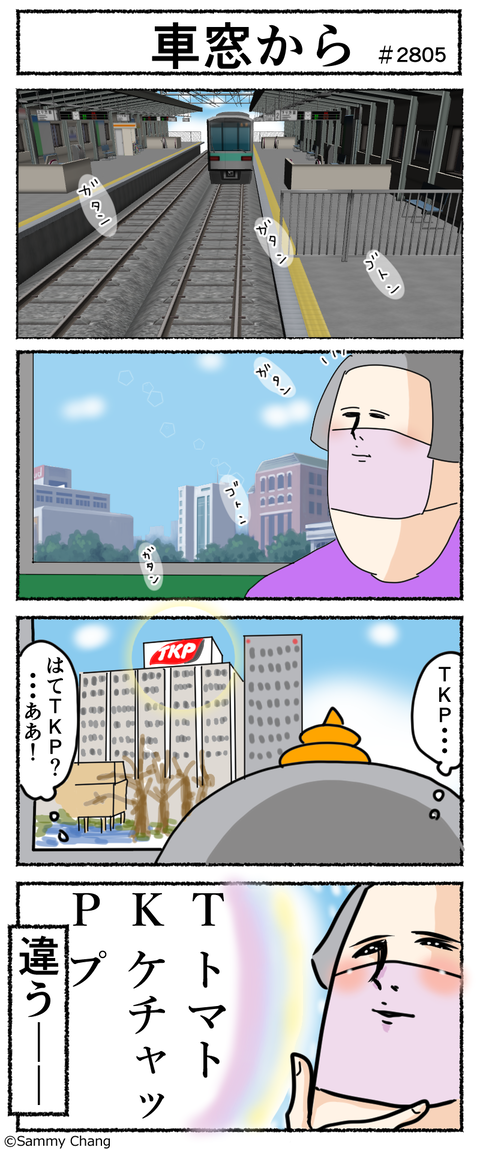 2805
