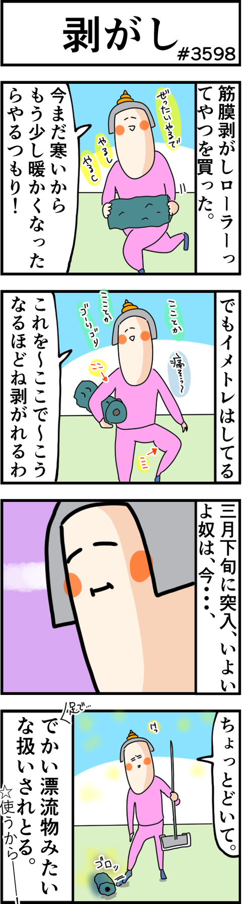 3598