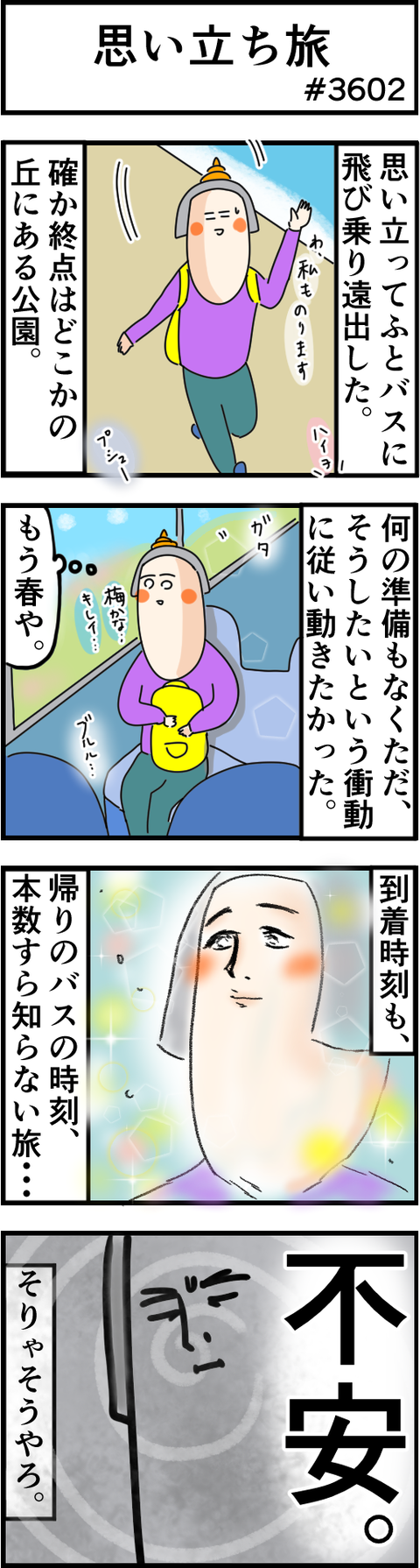 3602