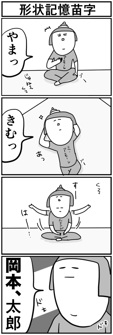6-30