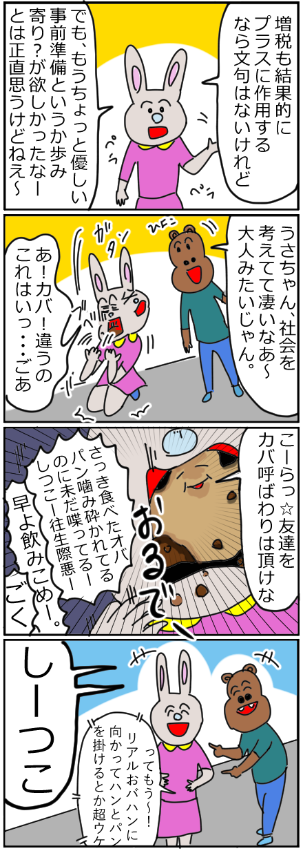 もしあの②