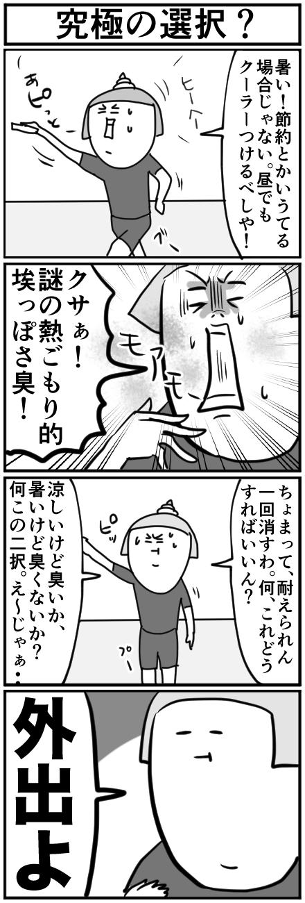 8-12