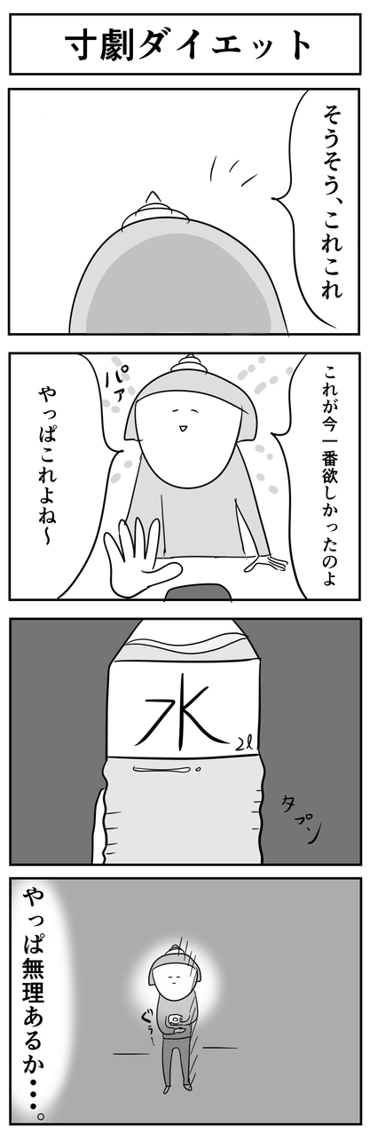 おまけ2-25