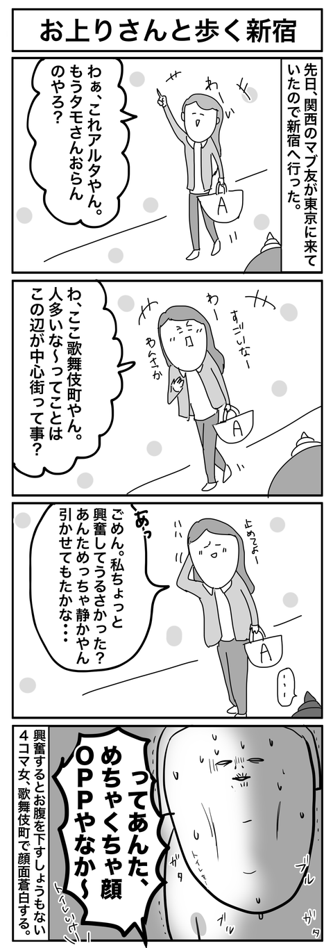 10-14