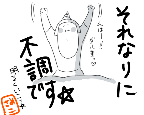 OMAKE3082