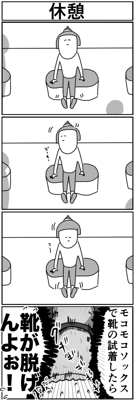 19-1-26