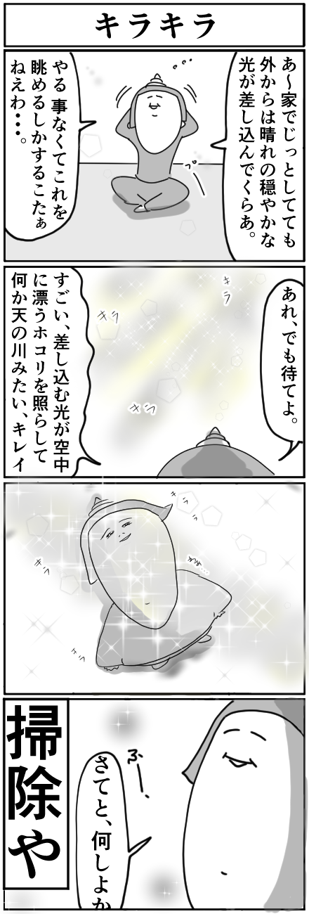 20-4-26