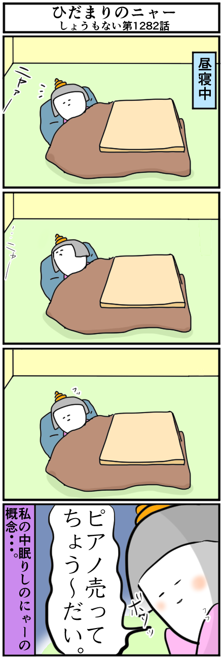 1282
