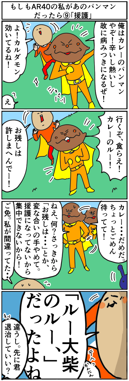 19-11-24