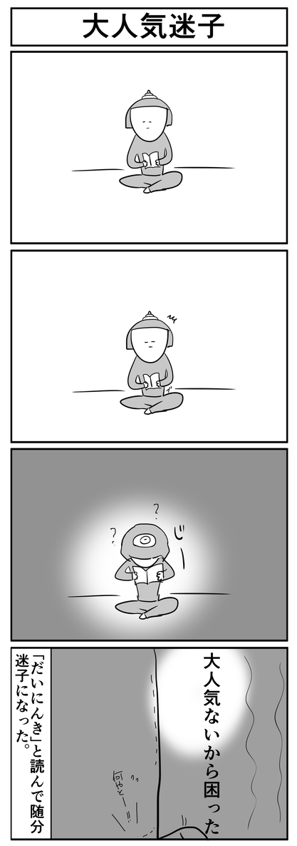 おまけ5−13