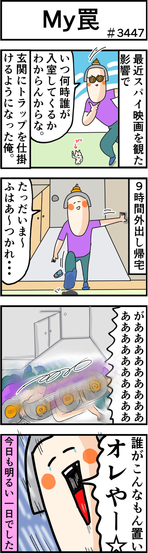 3447