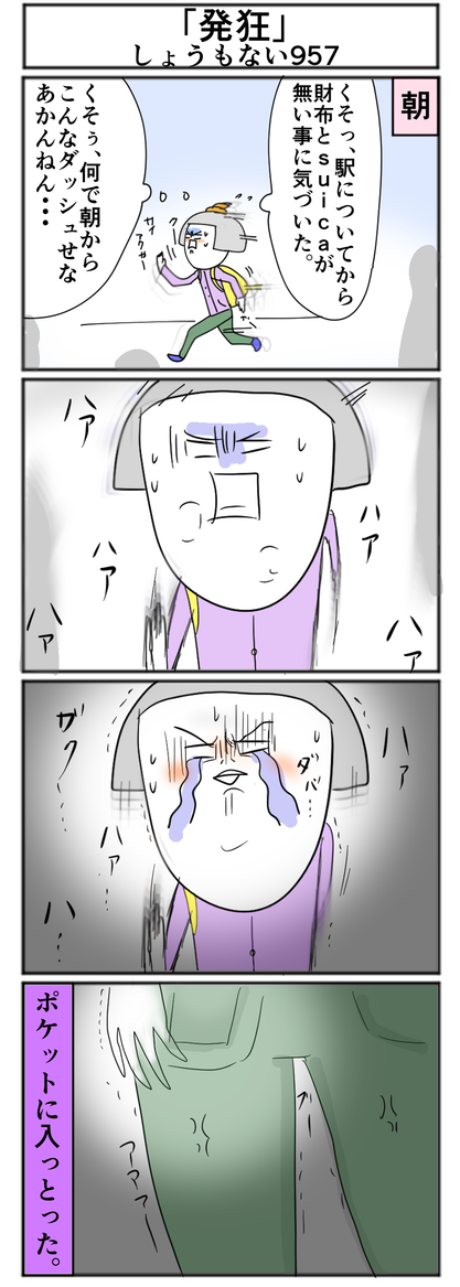 957