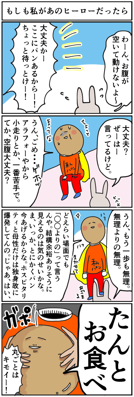 19-9-29
