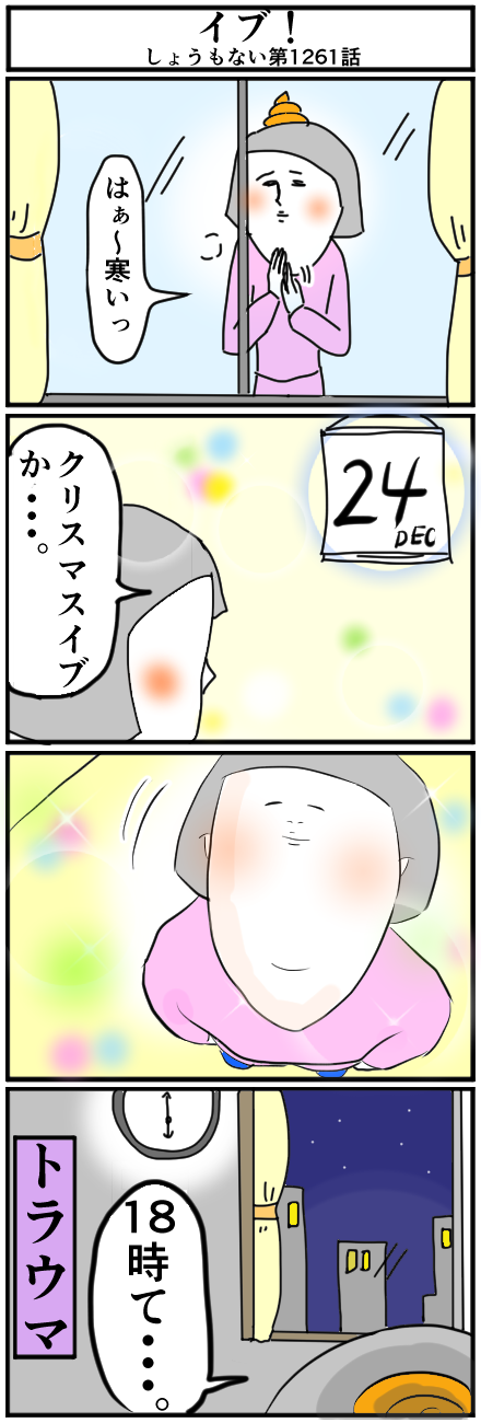 1261