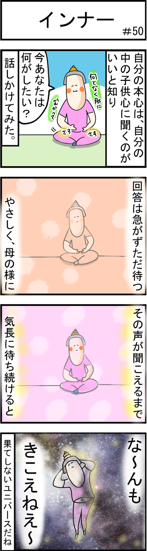 50