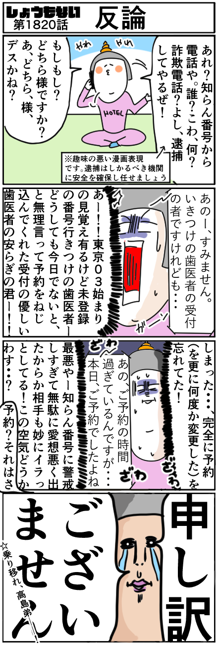 サミィ チャンのしょうもない日報 終日ギャグ生活 Powered By ライブドアブログ サミィ チャンのしょうもない日報 終日ギャグ生活 Powered By ライブドアブログ
