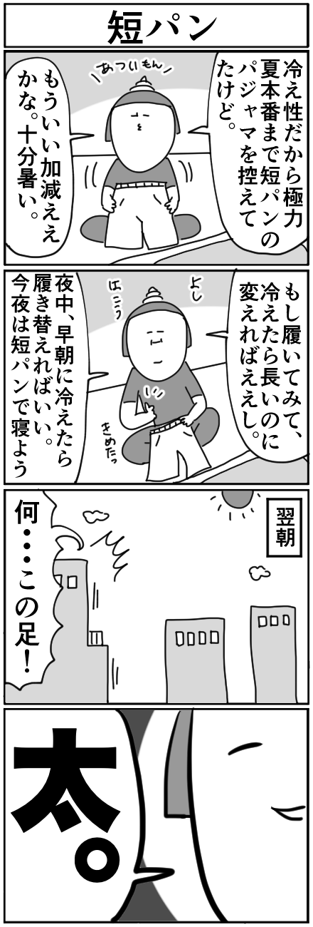 19-6-2