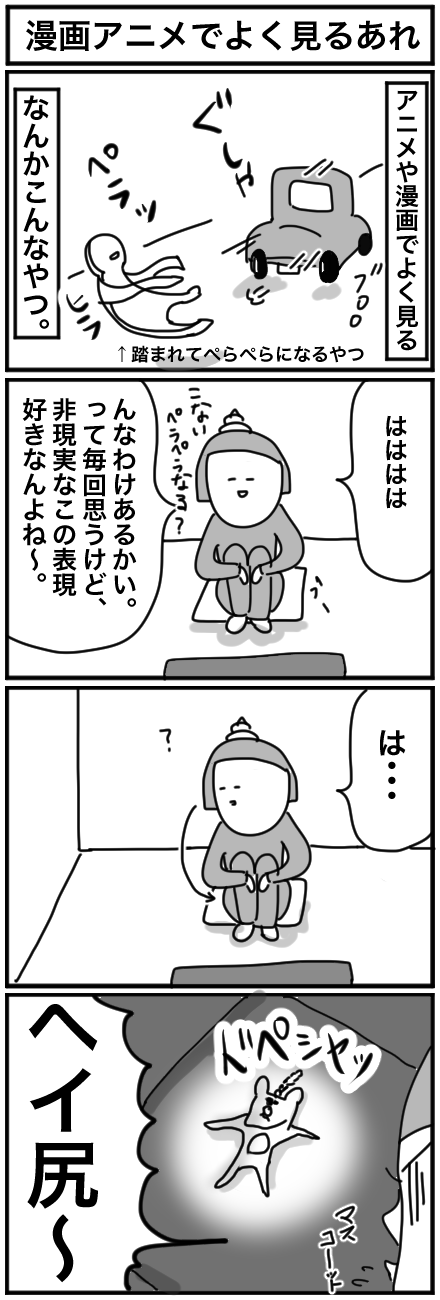 11-5
