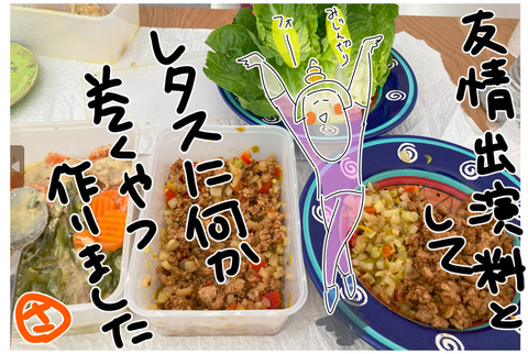 omake3053