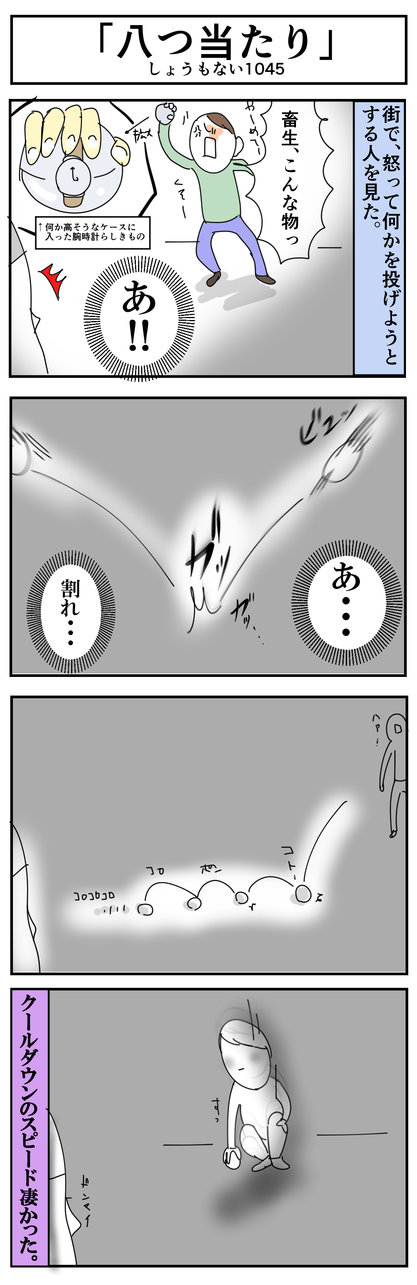 1045