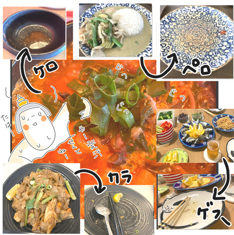 omake3048