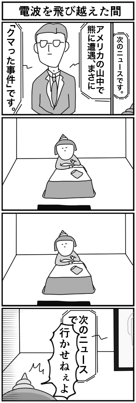 1-20