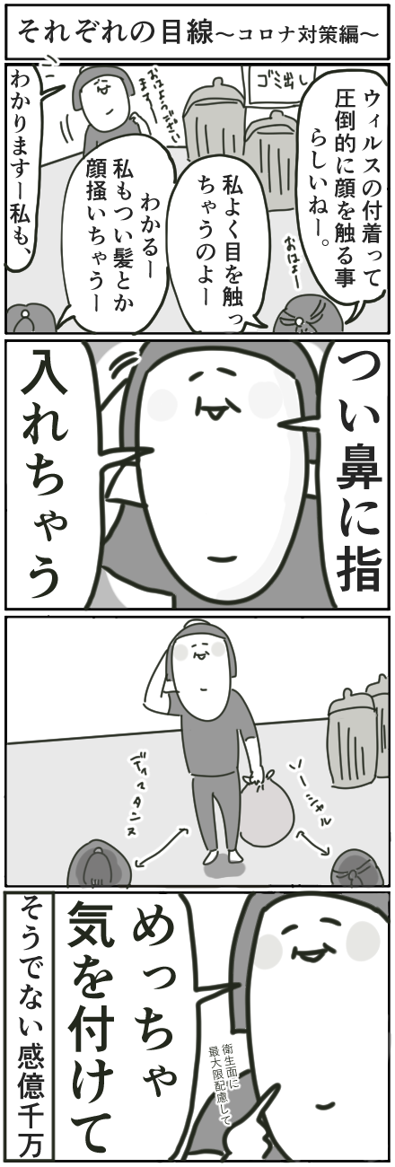 20-6-6