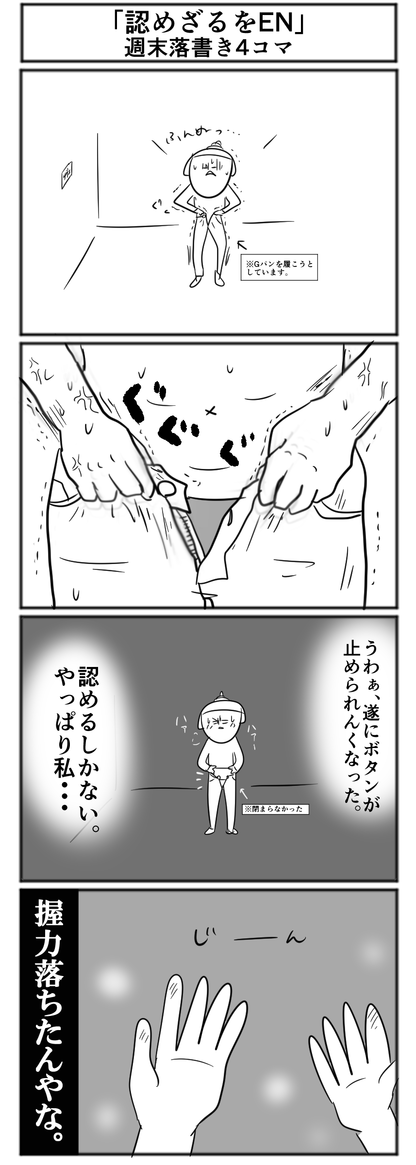 おまけ10-22