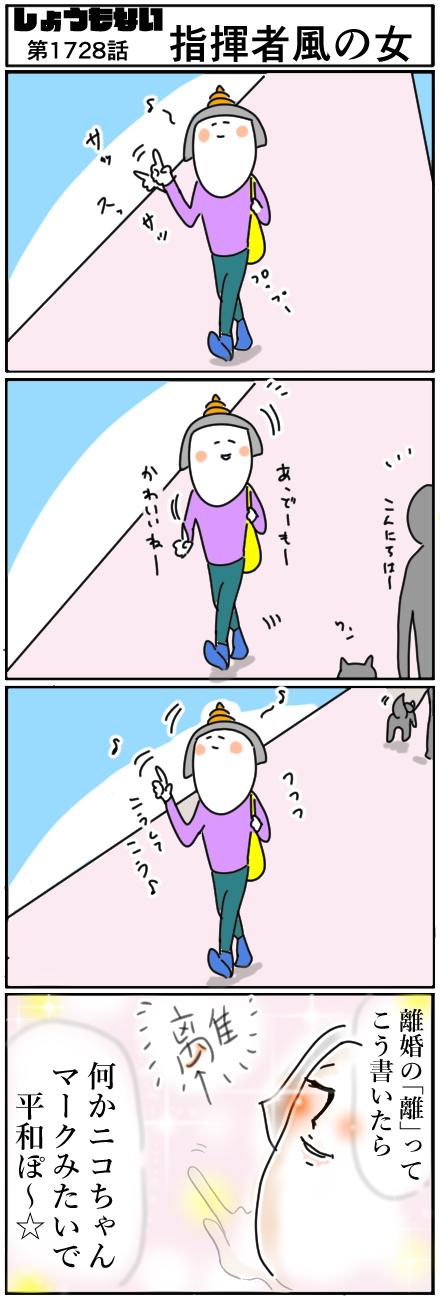 1728