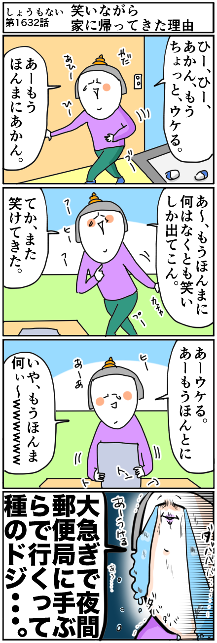 ひっさびさにツボに入った笑いがとまらなかった本当の訳 サミィ チャンのしょうもない日報 終日ギャグ生活 Powered By ライブドアブログ ひっさびさにツボに入った笑いがとまらなかった本当の訳 サミィ チャンのしょうもない日報 終日ギャグ生活 Powered By ライブドアブログ