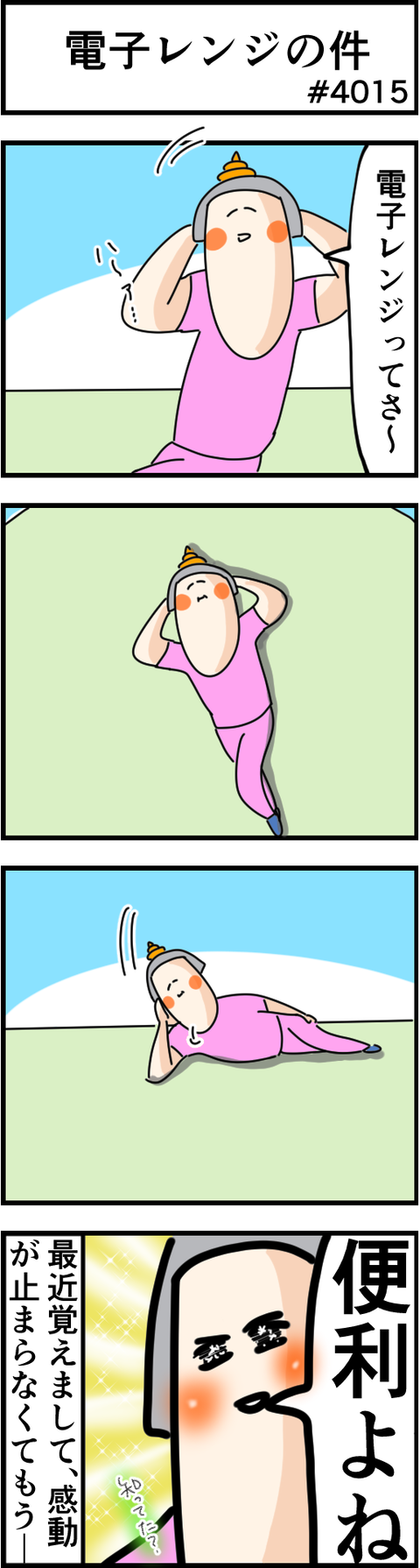 4015
