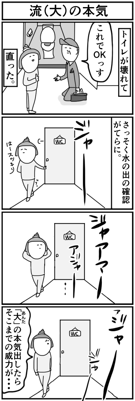 1-21