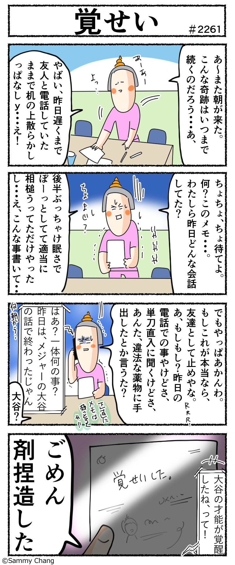 ついに再入荷 めぼしいものがあればコメント下さい 絶賛レビュー続出