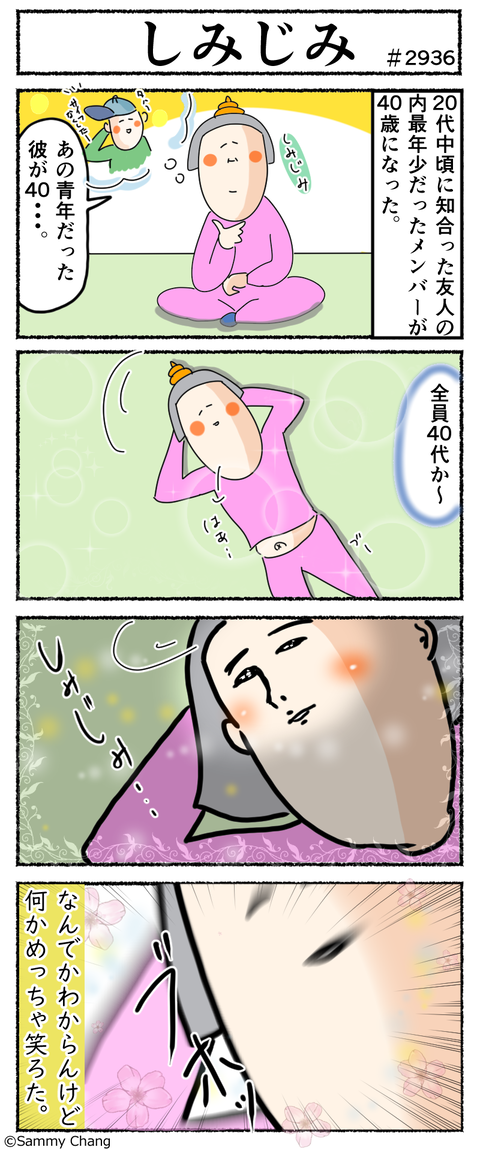 2936
