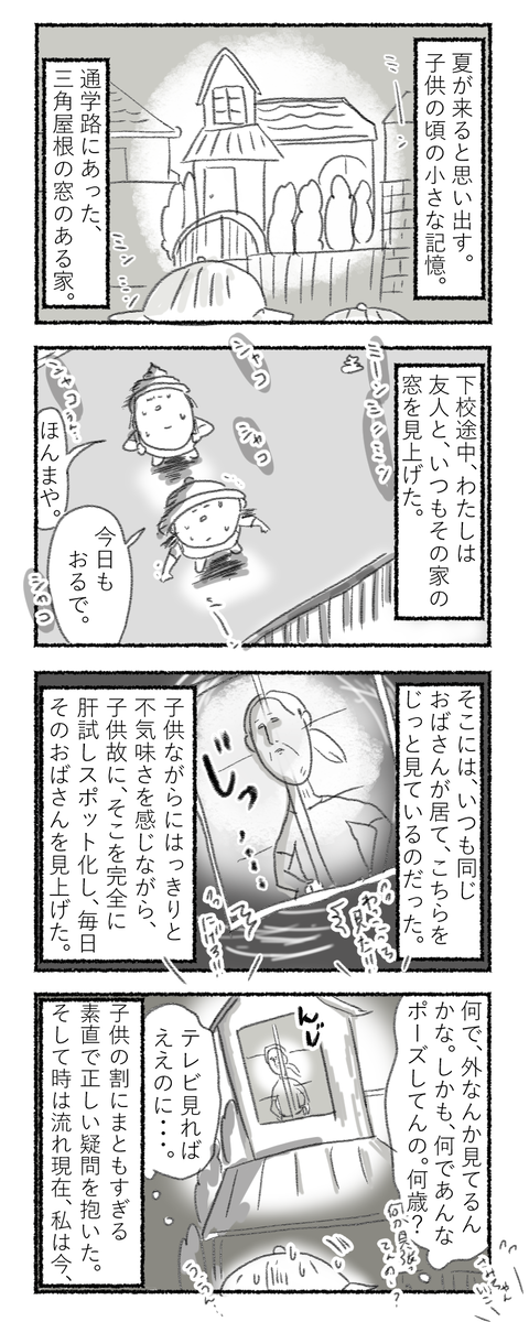 BD漫画