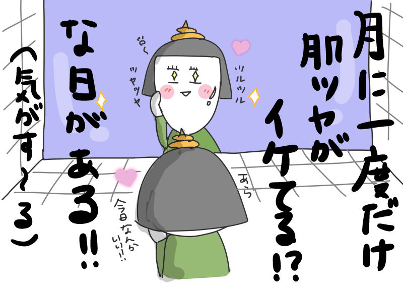 サミコライフ