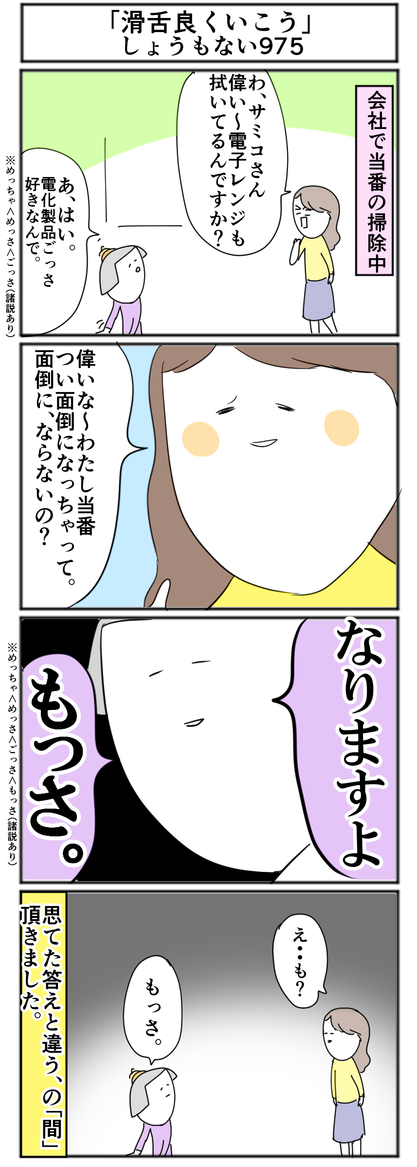 975