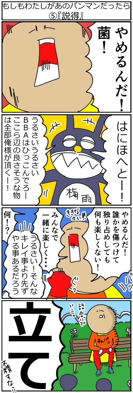 19-10-20