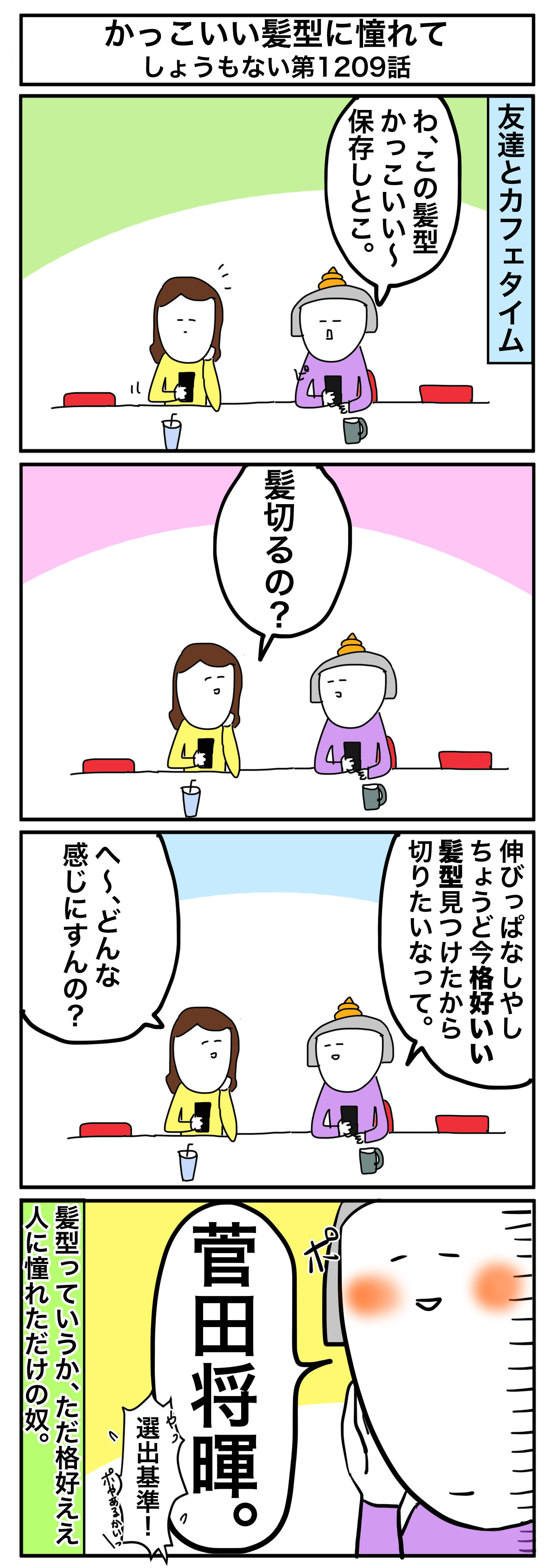 40 40